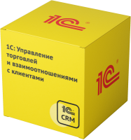 1С:Управление торговлей и взаимоотношениями с клиентами (CRM)