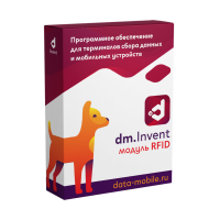 Модуль RFID для DM.Invent