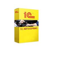 1С:Автосервис