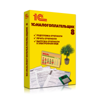 1С:Налогоплательщик 8