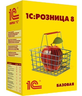 1С:Розница Базовая